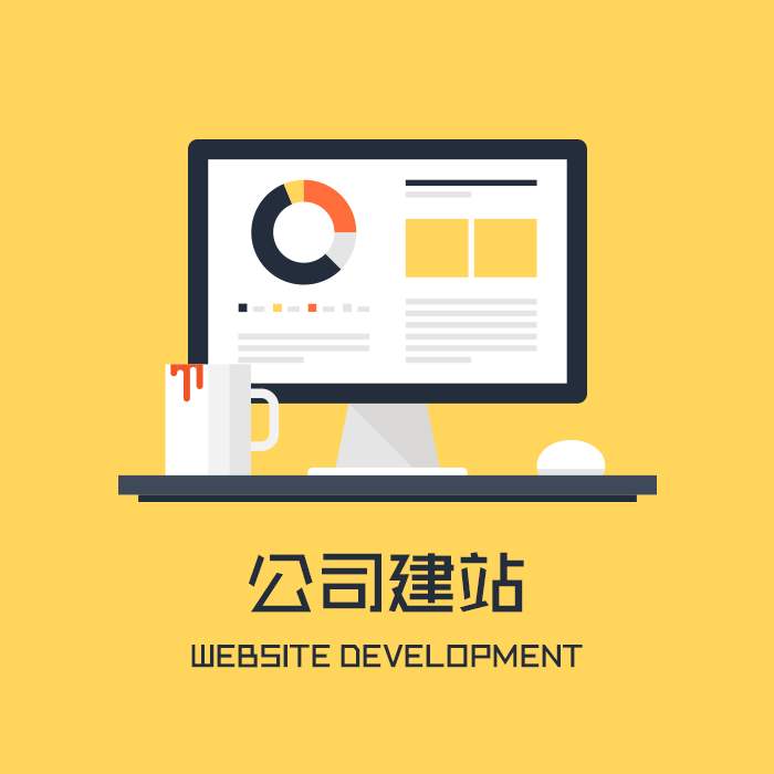云南网站建设